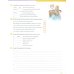 Super Minds. 2nd Edition. Level 5. Super Practice Book