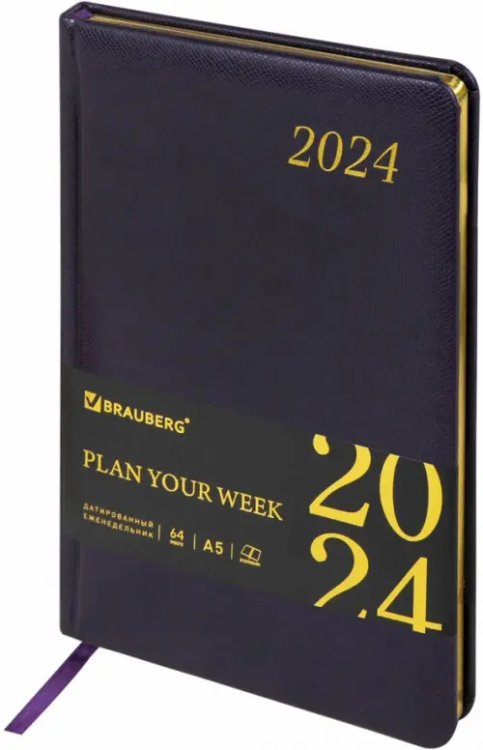Еженедельник датированный на 2024 год Iguana, темно-фиолетовый, А5