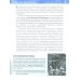 Всеобщая история. 1914-1945 гг. 10 класс. Учебник. Базовый уровень