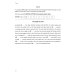 Дополнительное изображение книги «Cambridge English First 3. Student's Book with Answers»