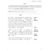 Дополнительное изображение книги «Cambridge English First 3. Student's Book with Answers»