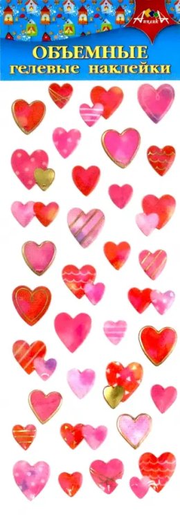 Наклейки объемные гелевые Сердечки Наклейки объемные гелевые Сердечки