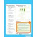 Kid's Box New Generation. Level 5. Activity Book with Digital Pack