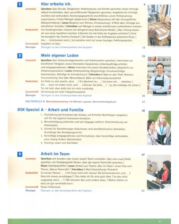 Дополнительное изображение книги «Linie 1 Beruf B1/B2. Paket aus den Kurs- und Übungsbüchern Brückenelement B1/B2 und B2»