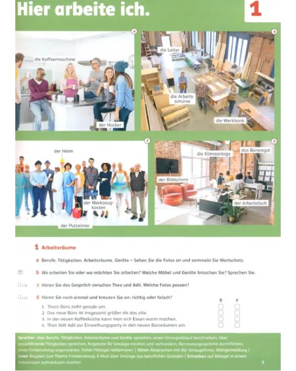 Дополнительное изображение книги «Linie 1 Beruf B1/B2. Paket aus den Kurs- und Übungsbüchern Brückenelement B1/B2 und B2»
