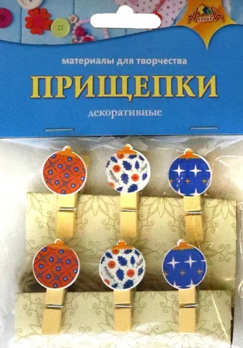 Декоративные прищепки Новогодние шарики Декоративные прищепки Новогодние шарики