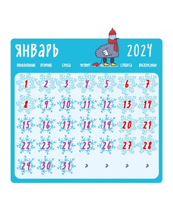 Маленькие истории о Селезне. Календарь настенный на 2024 год