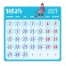 Календари настенные 2024 (300х300) Маленькие истории о Селезне. Календарь настенный на 2024 год