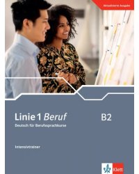 Linie 1 Beruf B2. Deutsch für Berufssprachkurse. Intensivtrainer