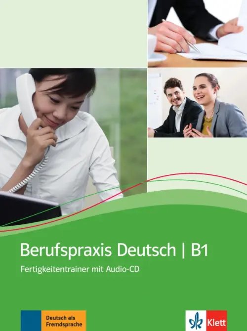 Berufspraxis Deutsch B1. Fertigkeitentrainer mit Audio-CD Berufspraxis Deutsch B1. Fertigkeitentrainer mit Audio-CD