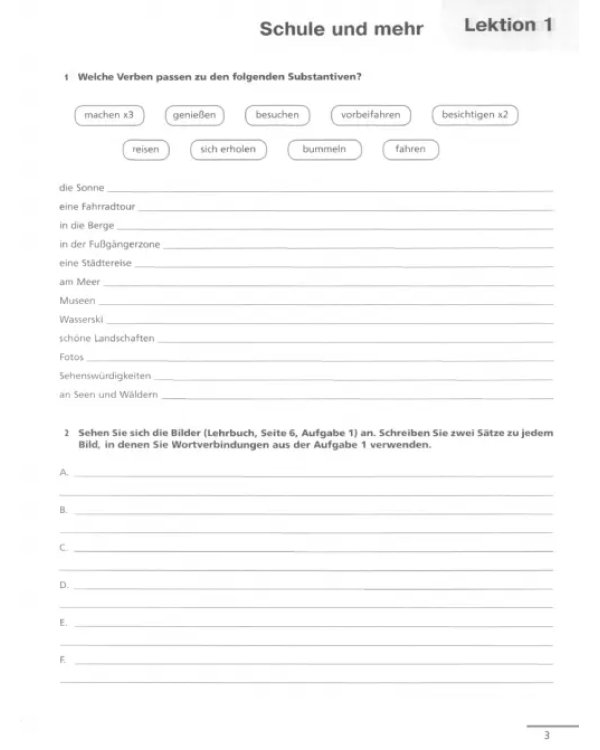 Немецкий язык. 10 класс. Тетрадь-тренажёр. Базовый уровень