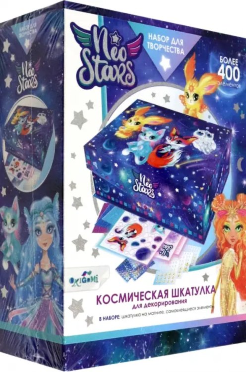 Neo Stars Neo stars. Космическая шкатулка для декорирования. Зверята