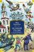 Обложка книги «Великий Гусляр» — Булычев Кир, ISBN 9785389236820