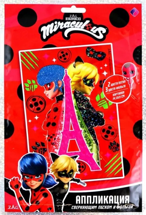 Аппликация сверкающим песком и фольгой Леди Баг