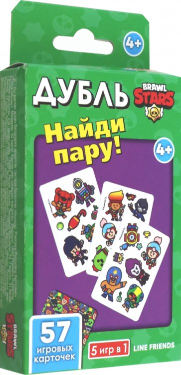 Обложка книги «Настольная игра Бравл Старс. Дубль»