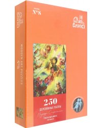 Пазл Счастье быть вместе, 250 деталей
