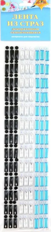 Декоративная самоклеящаяся лента из страз, 3 цвета