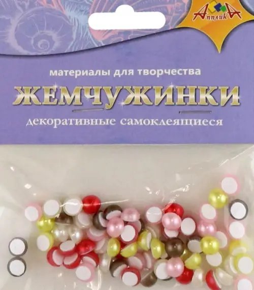 Набор для творчества Декоративные самоклеящиеся жемчужинки Ассорти 1