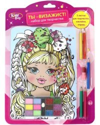 Ты - Визажист!