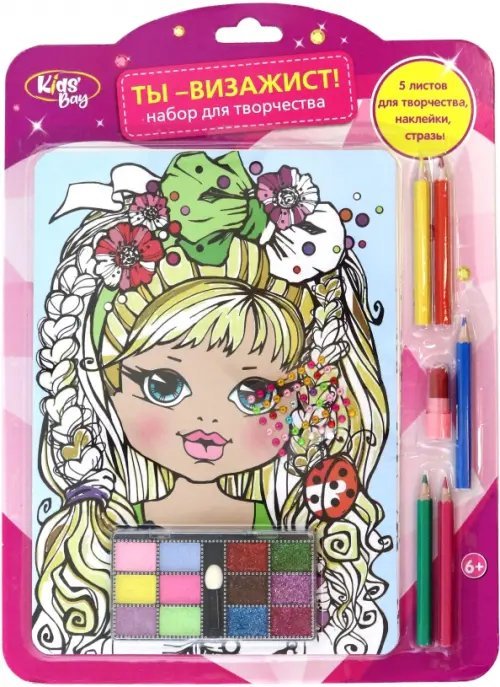 Ты - Визажист!