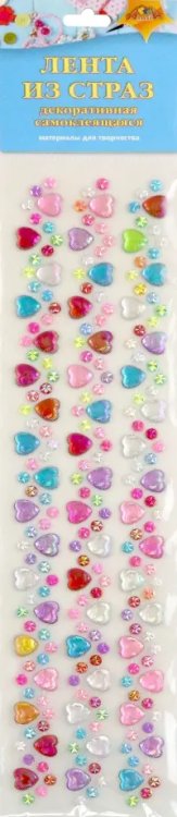 Набор для творчества Декоративная самоклеящаяся лента из страз Сердца