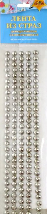 Набор для творчества Декоративная самоклеящаяся лента из страз Серебро