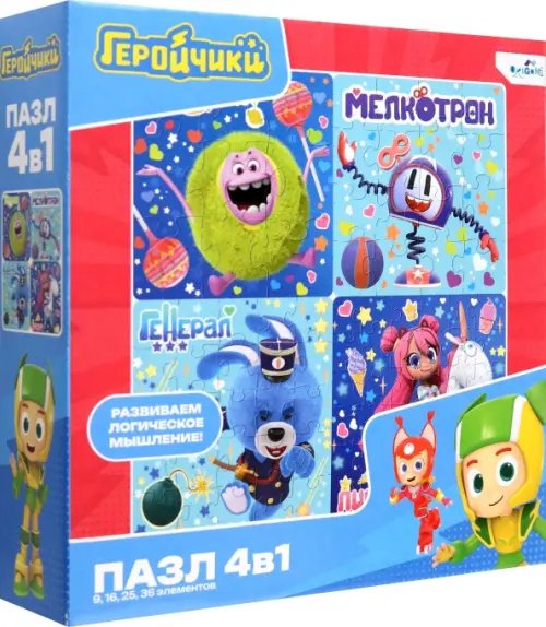 Геройчики Пазл 4 в 1 Геройчики. Бублик и друзья