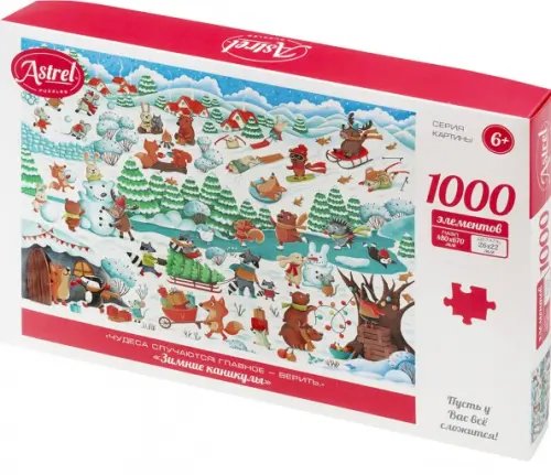 Пазл-1000 Пазл-1000 Зимние каникулы