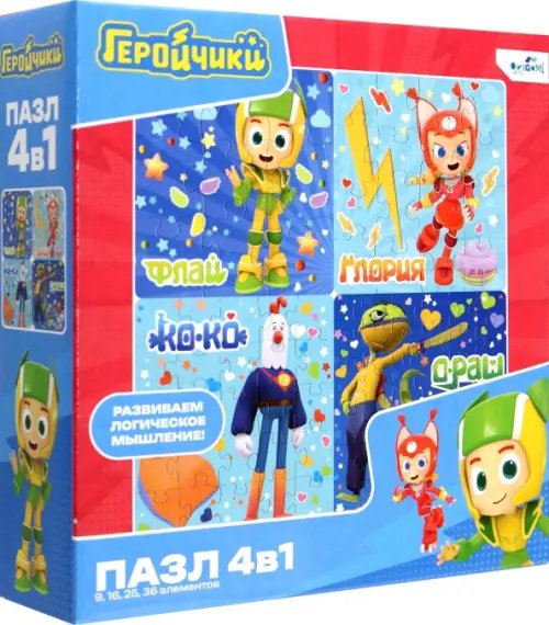 Геройчики Пазл 4 в 1 Геройчики. Флай и друзья