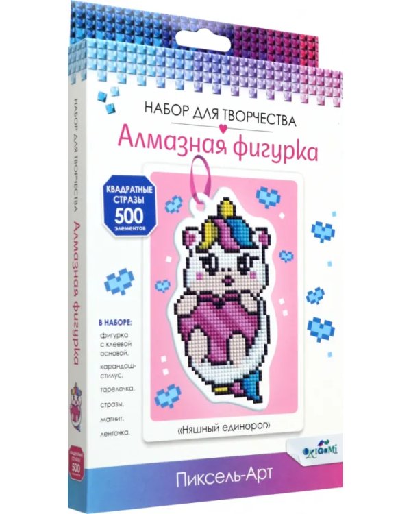 Алмазная фигурка Няшный единорог