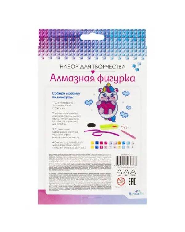 Алмазная фигурка Няшный единорог
