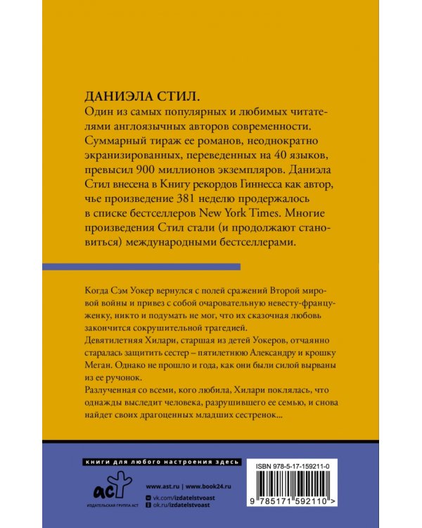 Калейдоскоп