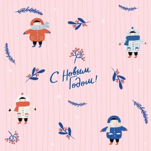 Бумага упаковочная Бумага упаковочная New Year, розовая