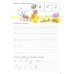 Прописи. Для детей 6-7 лет