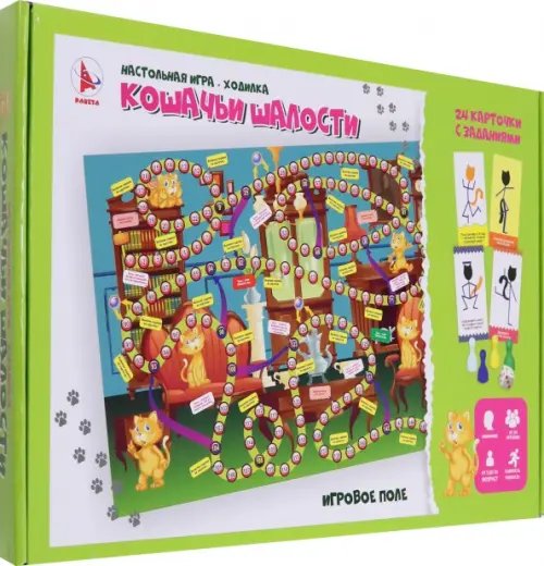 Настольно-подвижные игры Игра Кошачьи шалости