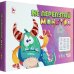 Игра Не перепутай монстра