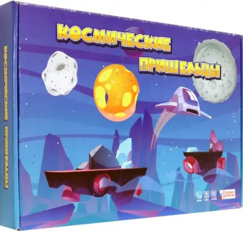 Необычные игры с карточками Игра Космические пришельцы