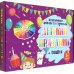 Игра Детский праздник. Необычные фанты со стрелкой