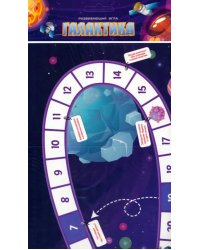 Игра Галактика