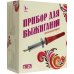 Прибор для выжигания ЭНИС-В, 2 насадки