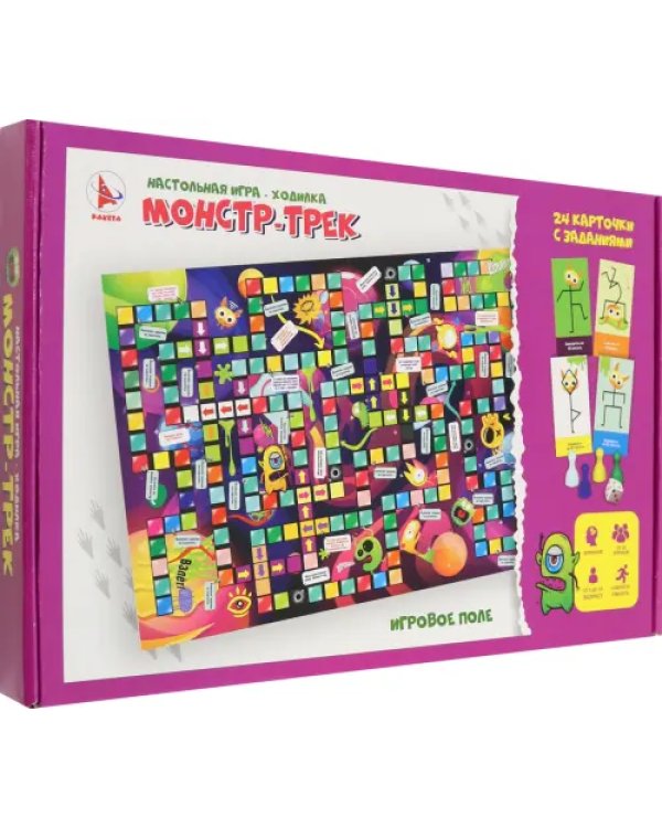 Игра Монстр-трек