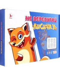 Игра Не перепутай лисичку