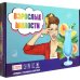 Игра Взрослые шалости