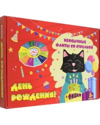 Игра День рождения. Необычные фанты со стрелкой