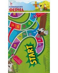 Игра Ферма