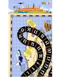 Игра Воздушное путешествие