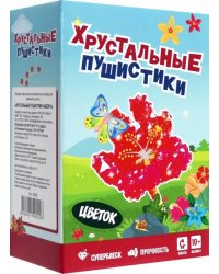 Набор для экспериментов Цветок