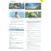 Английский язык. Вместе. Team Up! 10 класс. Учебное пособие. Базовый уровень