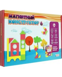 Магнитный конструктор Блестящий №6