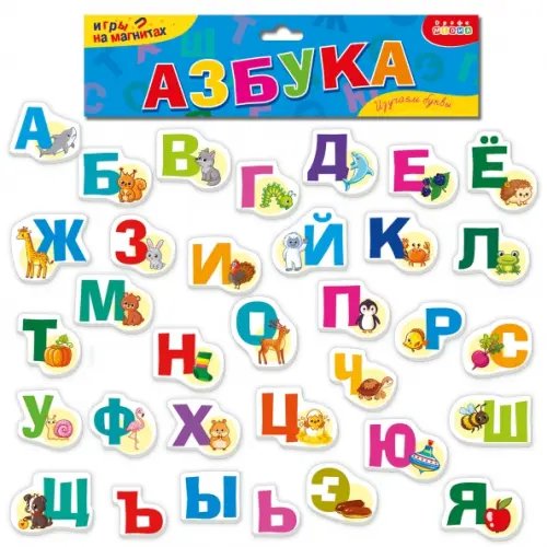 Игры на магнитах Игры на магнитах Азбука